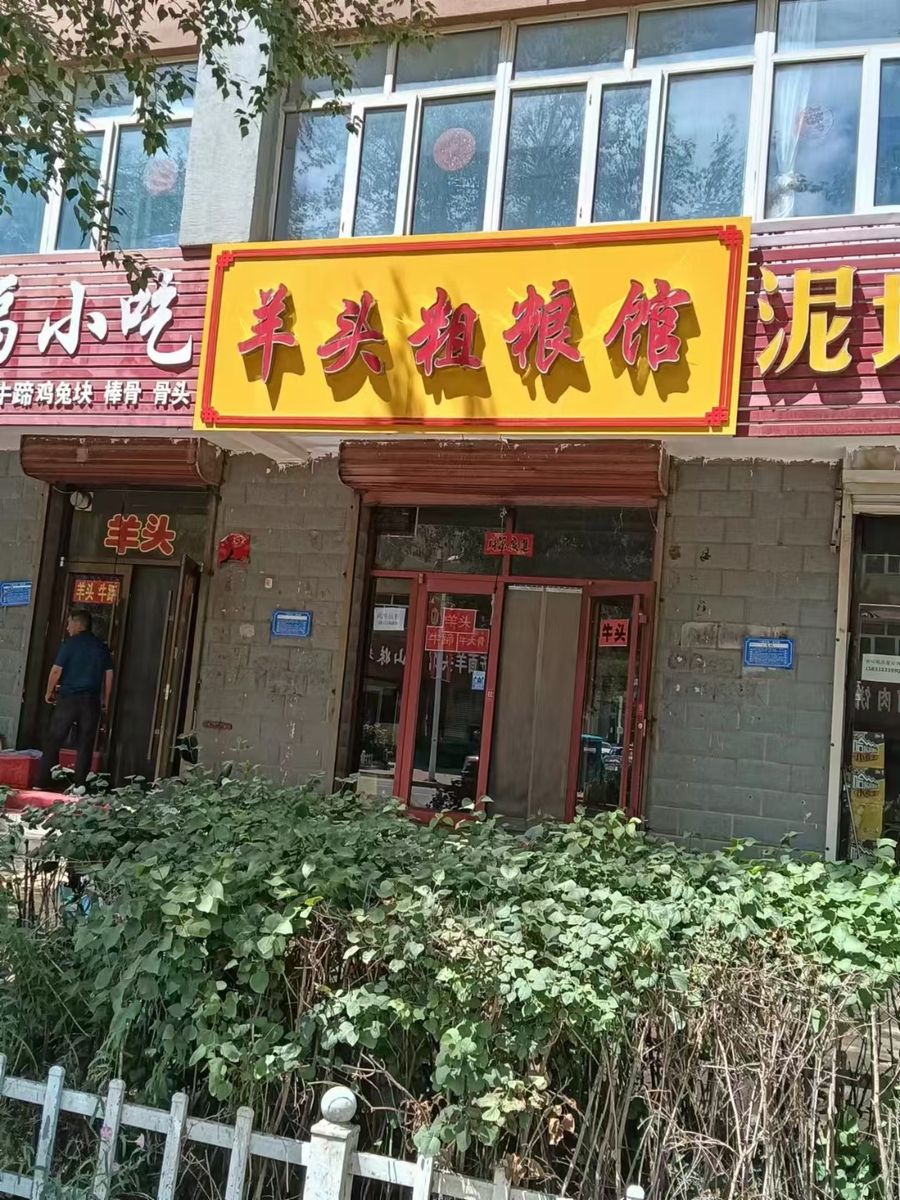 姑苏观前 问卷调查员 街访