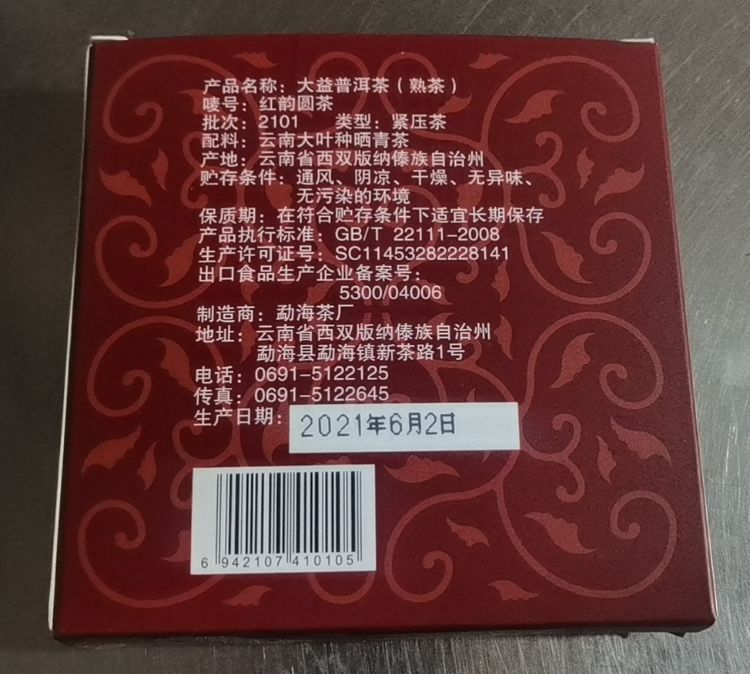 苏州废旧家电回收