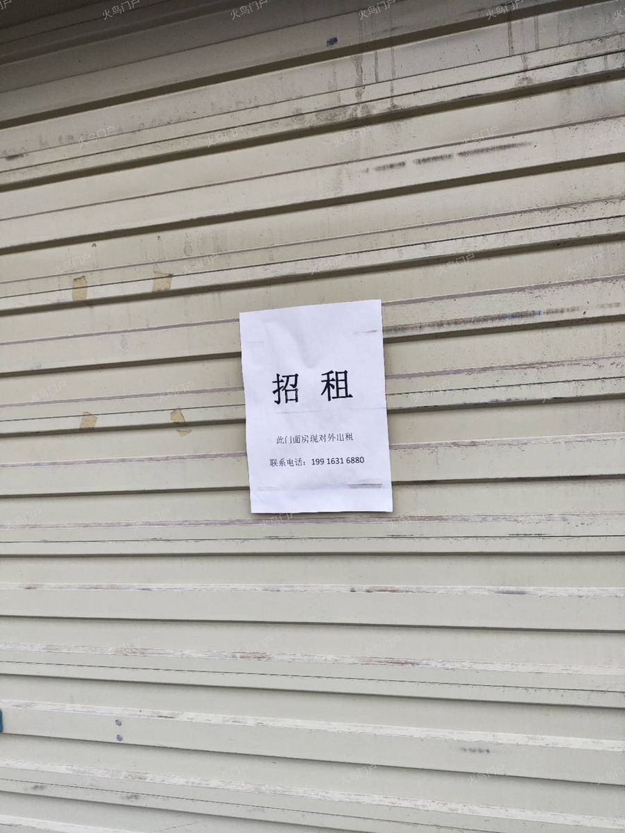 【20万元】足浴店转让 经营4年的足浴店低价转让,中介勿扰经营4年的足浴店低价转让