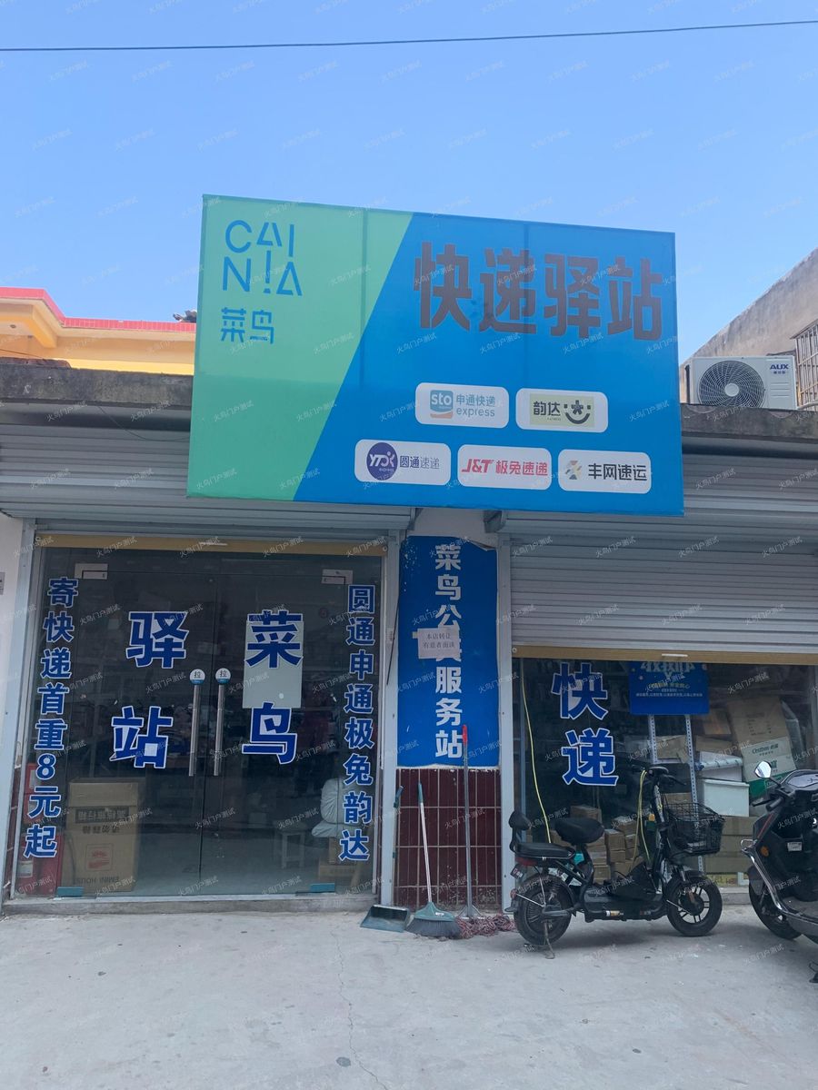 吴江盛泽悦棠湾花苑 盛泽悦棠湾花苑 网站
