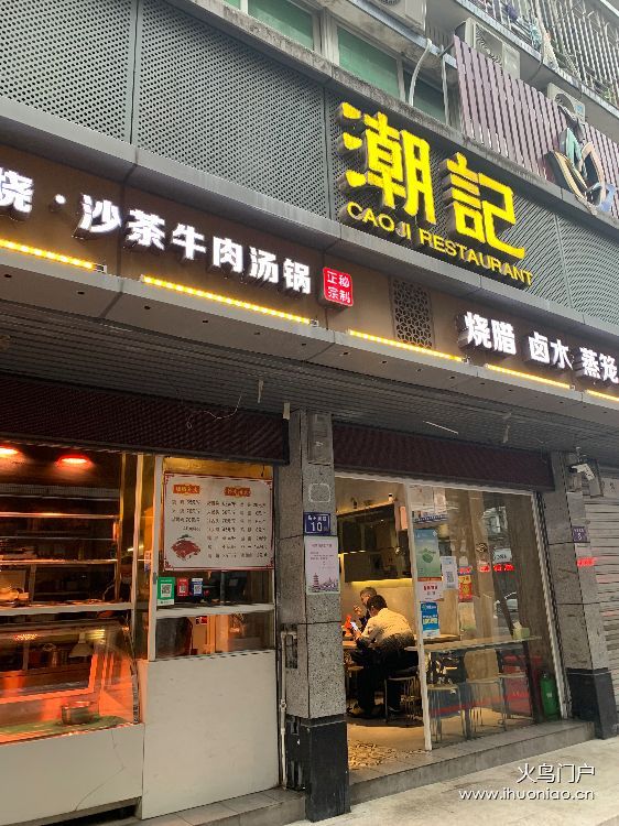 【面议】吴江金银岛商业广场餐饮 无行业限制 1、店铺位于吴江区盛泽东方中路金银岛商业广场184号,人流