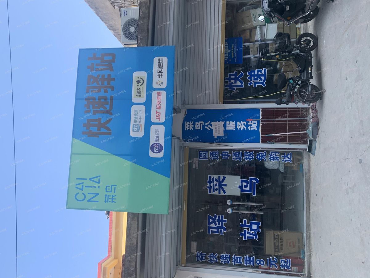 【6万元】餐饮店转让一楼86.6平,送20平阁楼 一楼商铺转让,租金一年四万,可半年交。不算阁楼面积