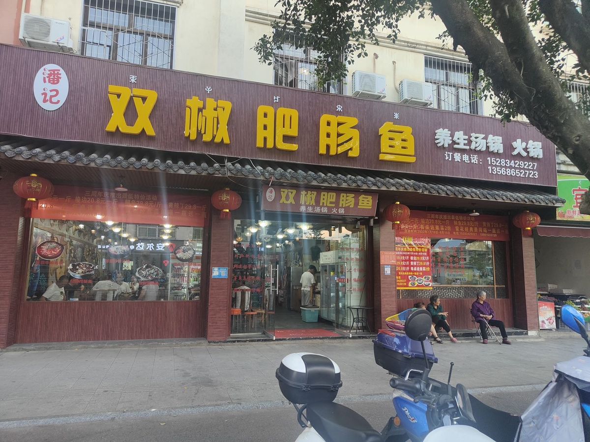 【面议】急转相城康阳路180平好铺 无行业限制 相城区康阳路221号,目前主要经营餐饮,人流量多且环境