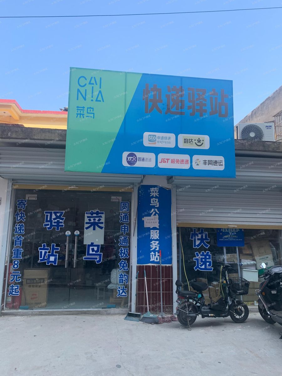 木渎镇繁华地段,配套设施齐全个人房源出租 干净整洁 木渎