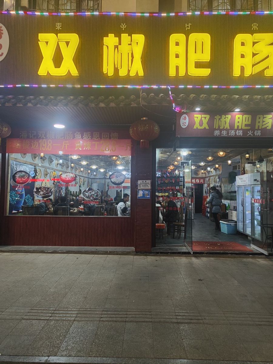 【3.8万元】旺铺转让(含技术转让)诚意者来, 本人因要回老家发展,现将吴中区吴中商城7幢的旺铺转